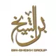 Bin Sheikh Group 
