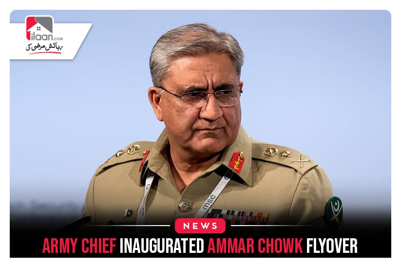 Army Chief inaugurated Ammar Chowk flyover