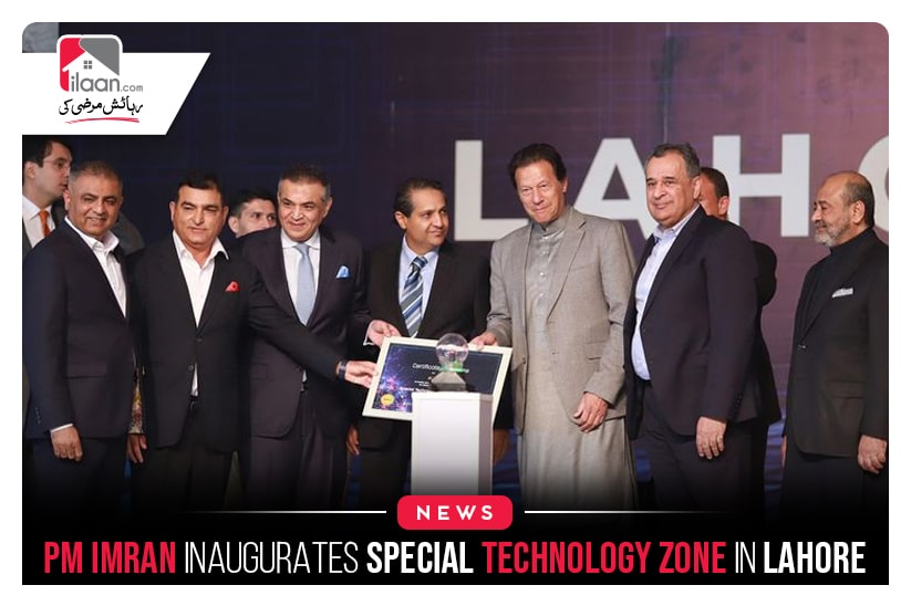 PM Imran inaugurates special technology zone in Lahore