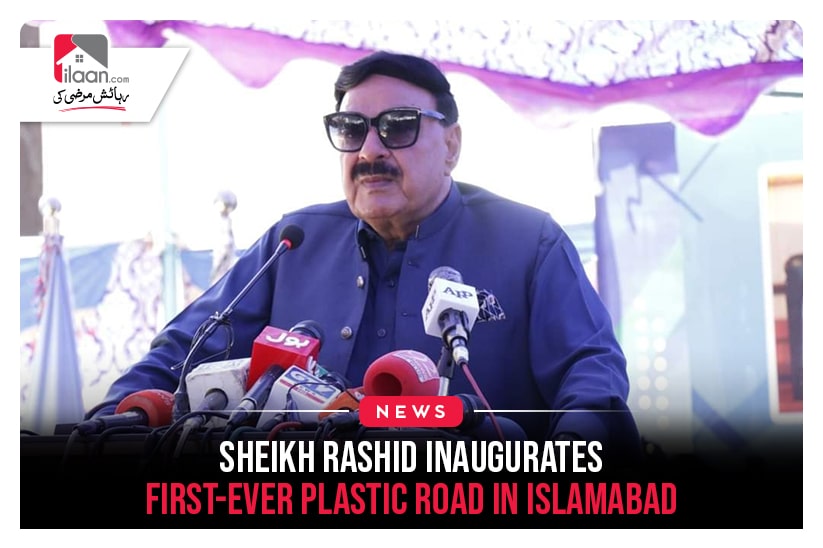 Sheikh Rashid inaugurates first-ever plastic road in Islamabad