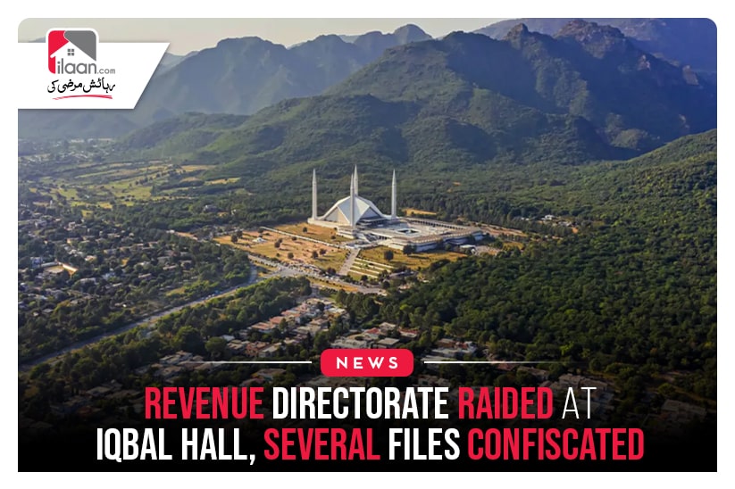 Revenue Directorate Raided At Iqbal Hall, Several Files Confiscated