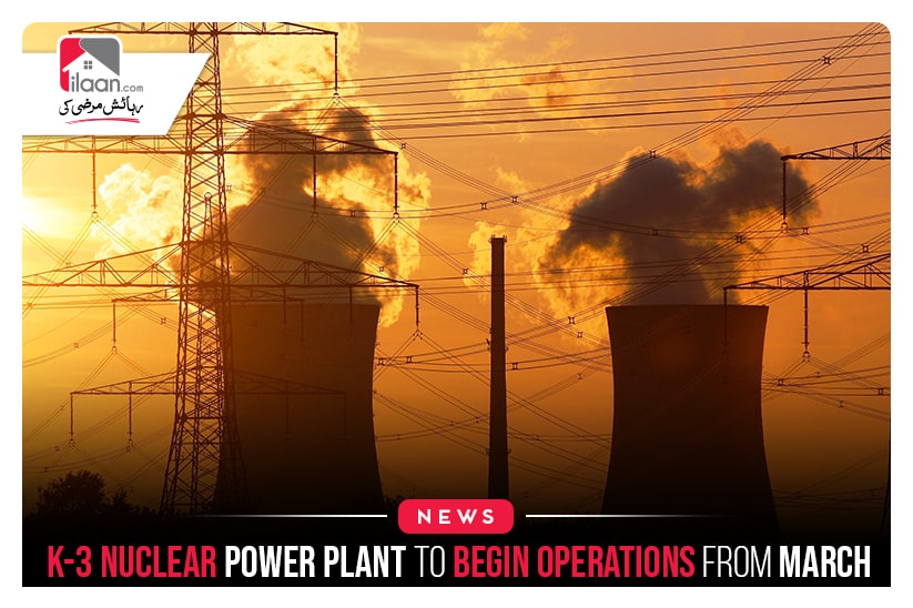 K-3 nuclear power plant to begin operations from March