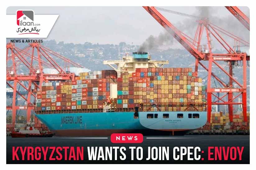Kyrgyzstan wants to join CPEC: Envoy