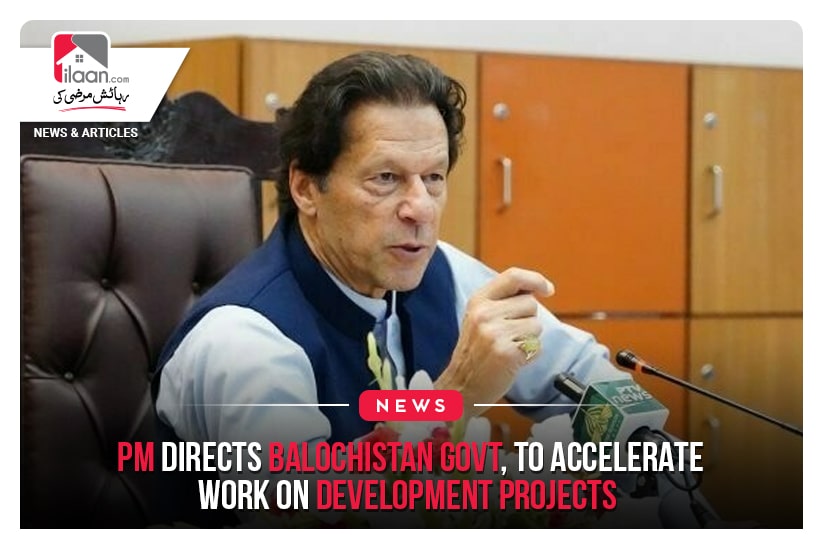 PM Directs Balochistan Govt, To Accelerate Work on Development Projects