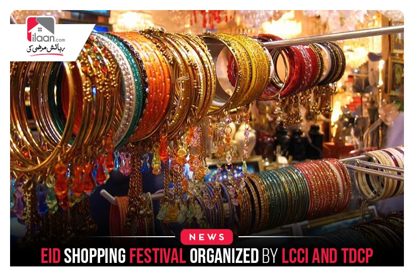 Eid Shopping Festival Organized By LCCI And TDCP