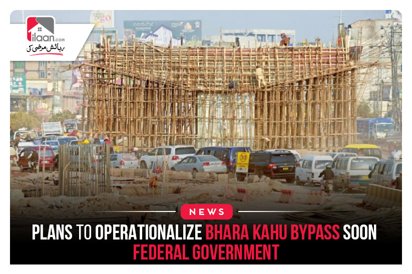 Plans to operationalize Bhara Kahu Bypass soon: Federal Government