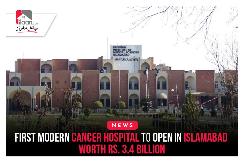 First Modern Cancer Hospital to Open in Islamabad worth Rs. 3.4 billion