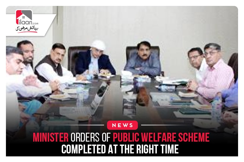 Minister orders of Public Welfare Scheme completed at the right time