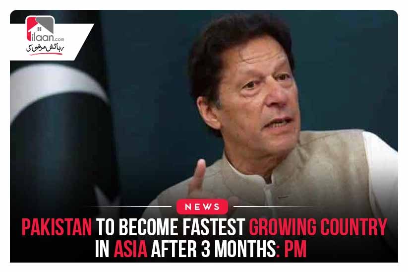 Pakistan To Become Fastest Growing Country in Asia After 3 Months: PM