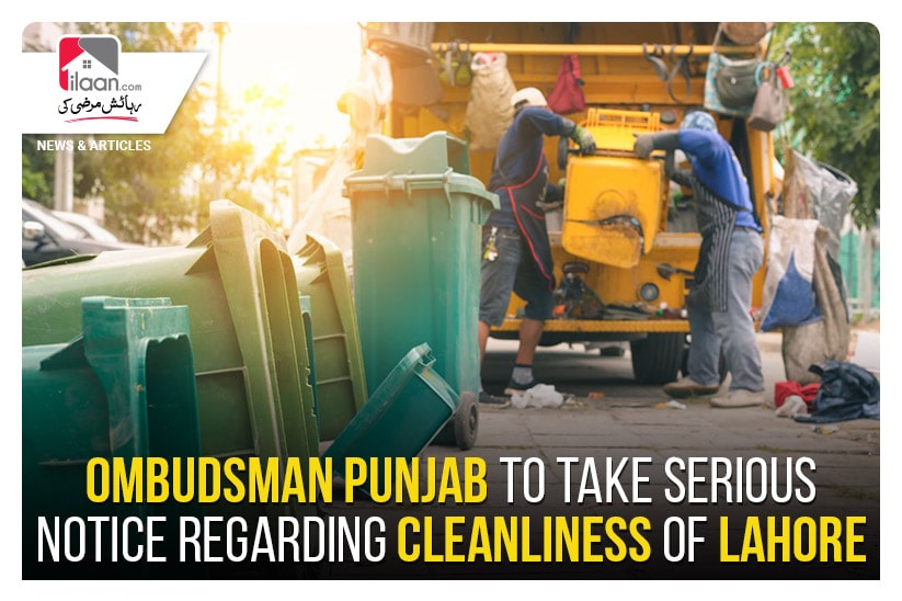 Ombudsman Punjab to take serious notice regarding cleanliness of Lahore