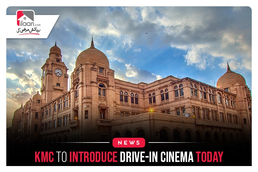 KMC to introduce drive-in cinema today