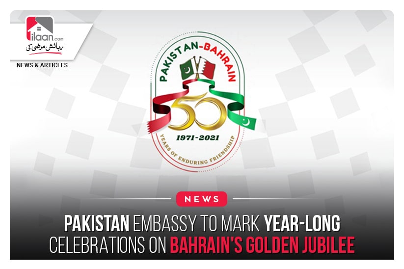 Pakistan Embassy to Mark Year-Long Celebrations on Bahrain's Golden Jubilee