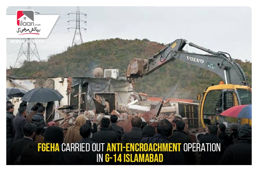 FGEHA carried out anti-encroachment operation in G-14 Islamabad