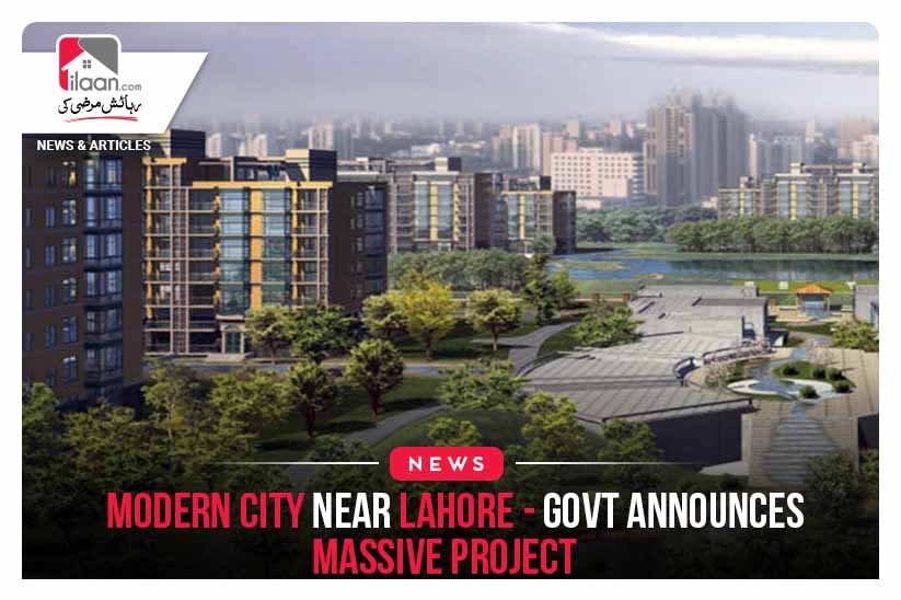 Modern City Near Lahore - Govt Announces Massive Project