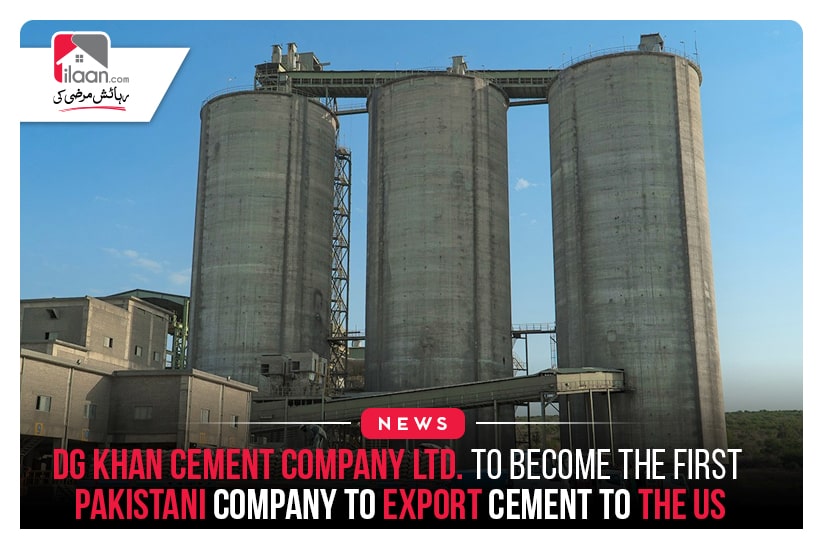 DG Khan Cement Company Ltd. to become the first Pakistani Company to export cement to the US