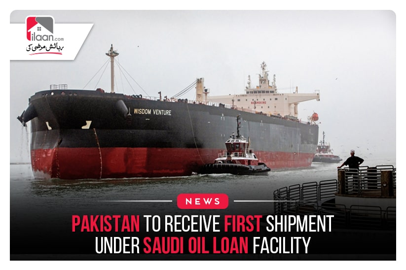 Pakistan to receive first shipment under Saudi oil loan facility