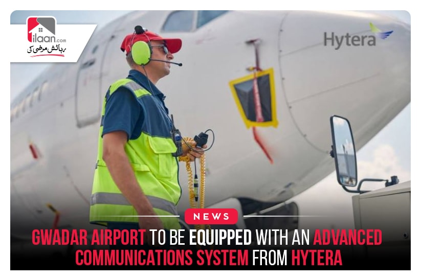 Gwadar Airport to be equipped with an advanced communications system from Hytera