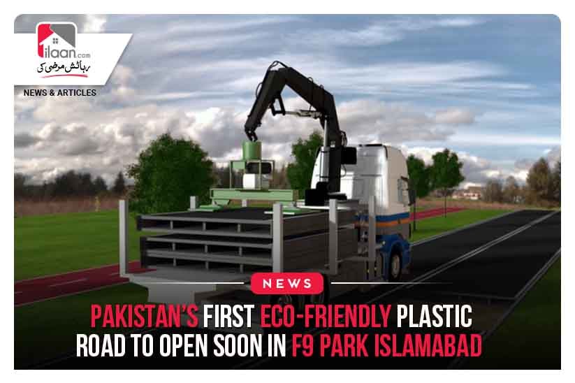 Pakistan’s First Eco-friendly Plastic Road to Open Soon in F9 Park Islamabad