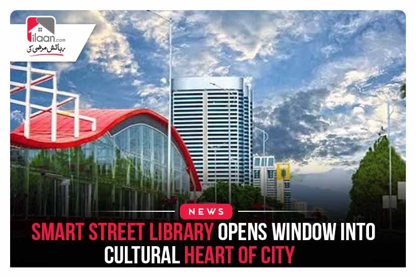 Smart street library opens window into cultural heart of city