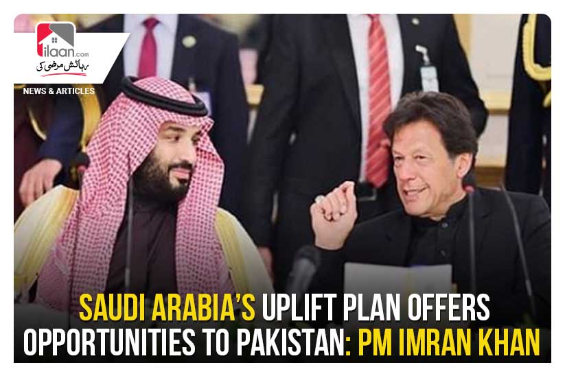 Saudi Arabia’s uplift plan offers opportunities to Pakistan: PM Imran Khan