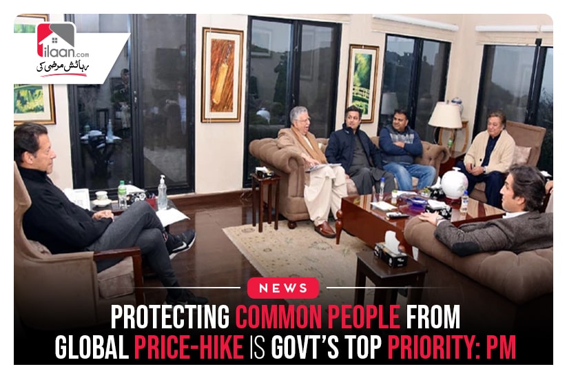 Protecting Common People from Global Price-Hike is Govt’s Top Priority: PM