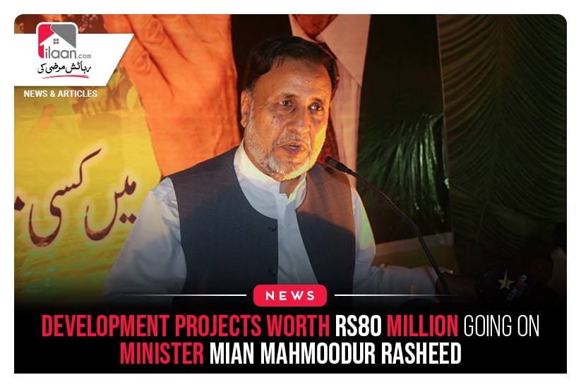 Development Projects Worth Rs80 Million Going On: Minister Mian Mahmoodur Rasheed