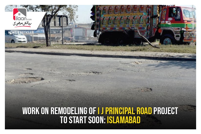 Work on remodeling of I J Principal Road project to start soon: Islamabad