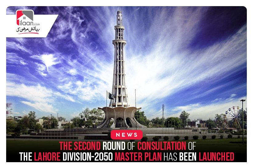 The second round of consultation of the Lahore Division-2050 master plan has been launched 