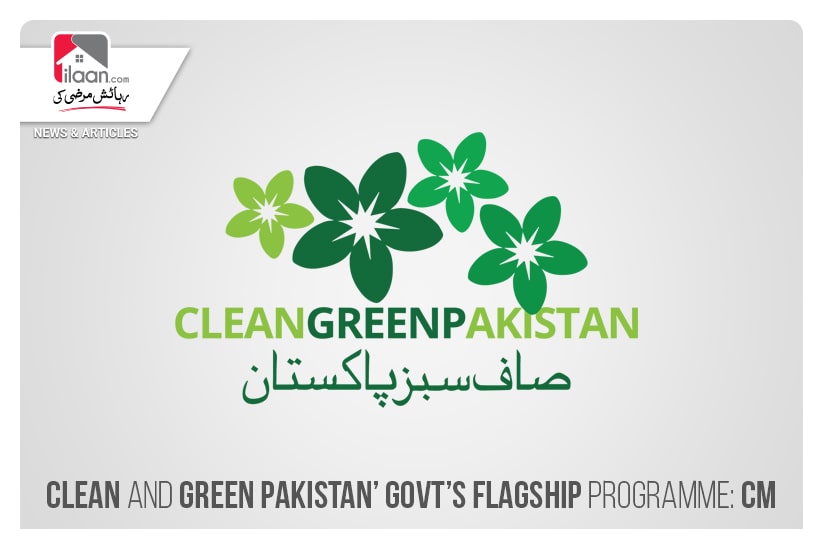 Clean and Green Pakistan’ govt’s flagship programme: CM