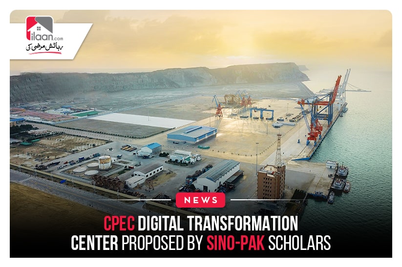 CPEC digital transformation center proposed by Sino-Pak scholars