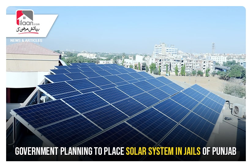 Government planning to place solar system in jails of Punjab
