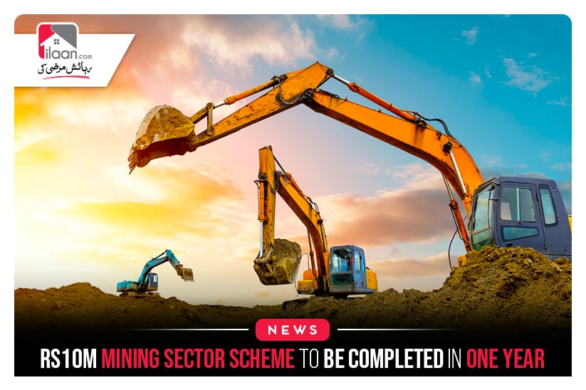 Rs10m mining sector scheme to be completed in one year