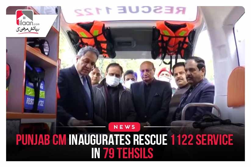Punjab CM inaugurates Rescue 1122 service in 79 tehsils