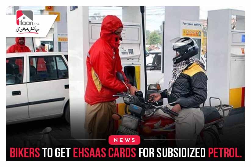 Bikers to get Ehsaas Cards for subsidized petrol