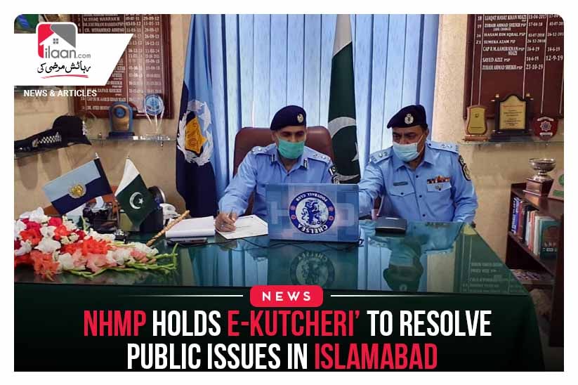 NHMP holds E-Kutcheri’ to resolve public issues in Islamabad
