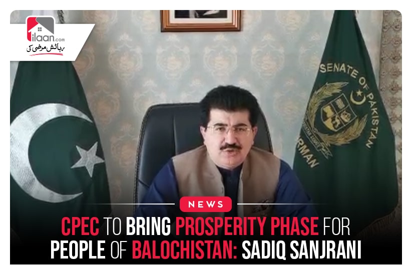 CPEC to bring prosperity phase for people of Balochistan: Sadiq Sanjrani
