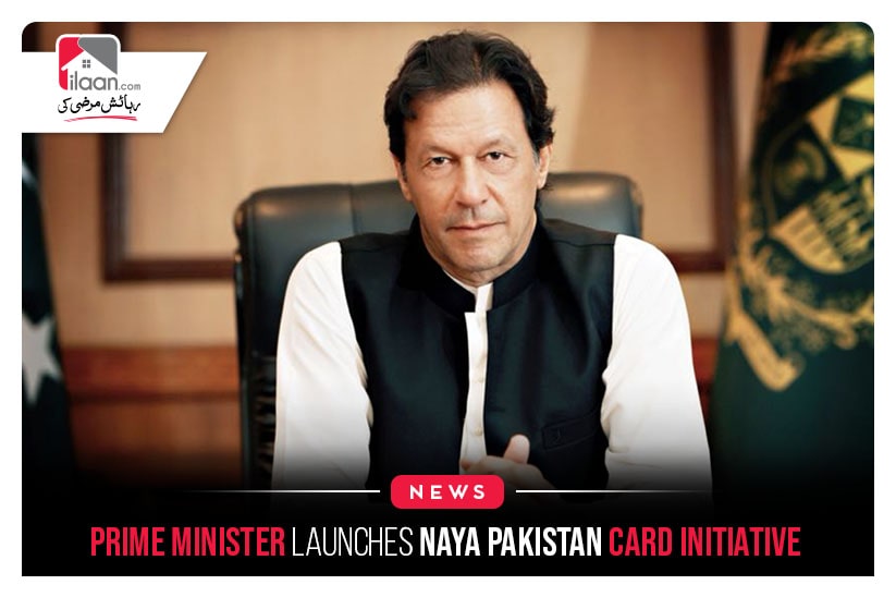 Prime Minister launches Naya Pakistan Card initiative