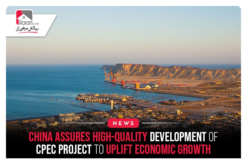 China Assures High-Quality Development of CPEC Project to Uplift Economic Growth