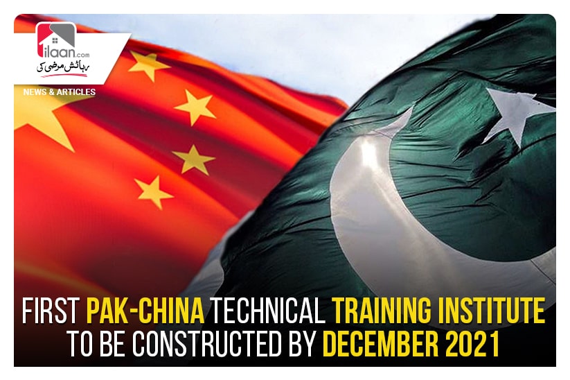 First Pak-China Technical Training Institute to be constructed by December 2021