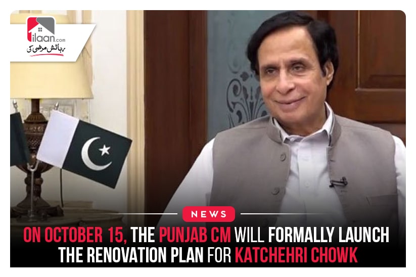On October 15, the Punjab CM will formally launch the renovation plan for Katchehri Chowk
