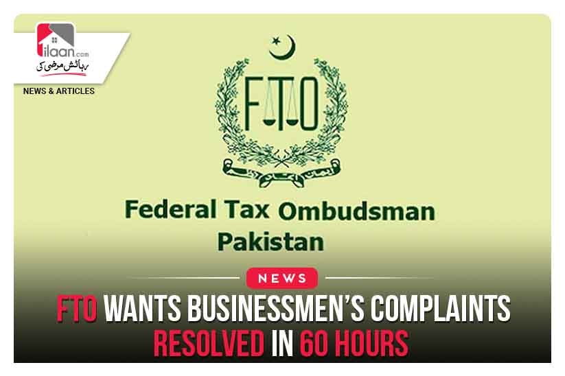 FTO wants businessmen’s complaints resolved in 60 hours