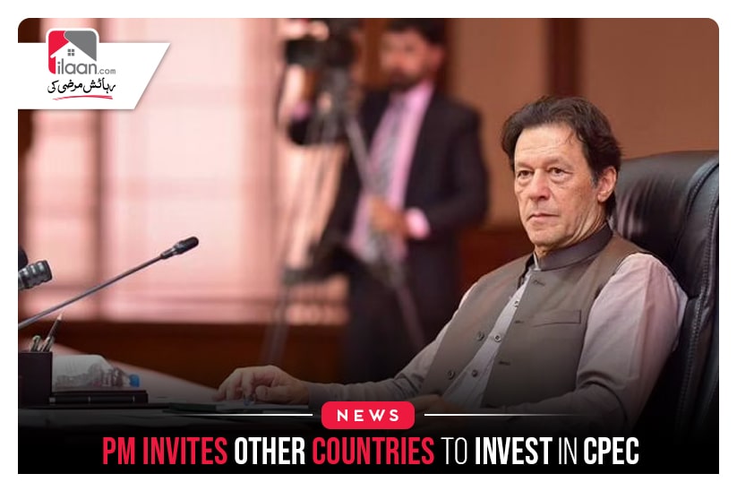 PM Invites other countries to invest in CPEC