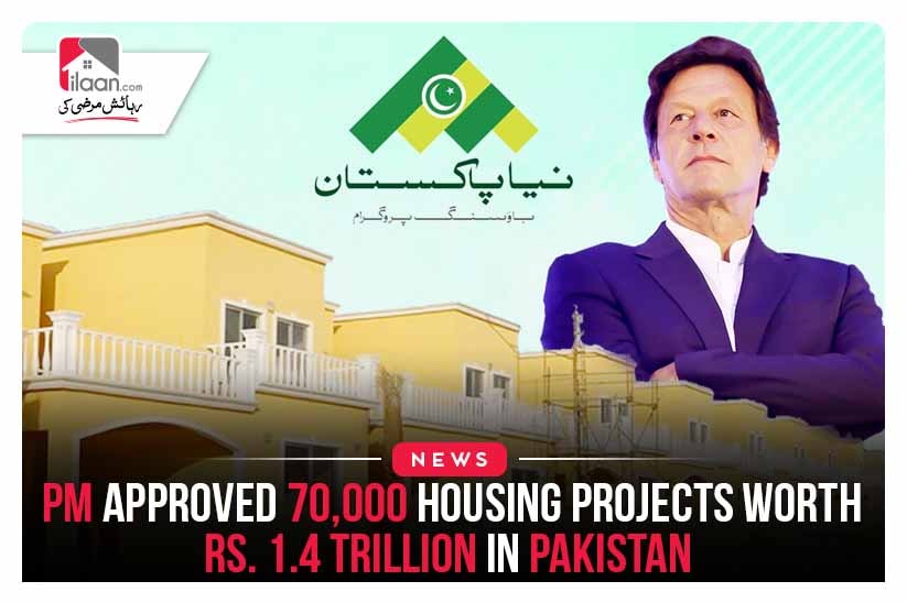 PM approved 70,000 Housing Projects Worth Rs. 1.4 Trillion in Pakistan