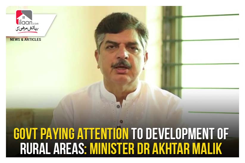 Govt Paying Attention to Development of Rural Areas: Minister Dr Akhtar Malik