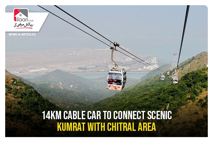 14km Cable Car to Connect Scenic Kumrat with Chitral Area