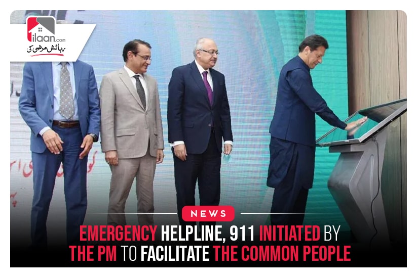 Emergency Helpline, 911 Initiated By The PM To Facilitate The Common People