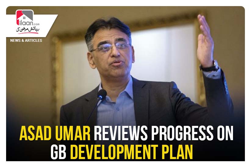 Asad Umar Reviews Progress on GB Development Plan