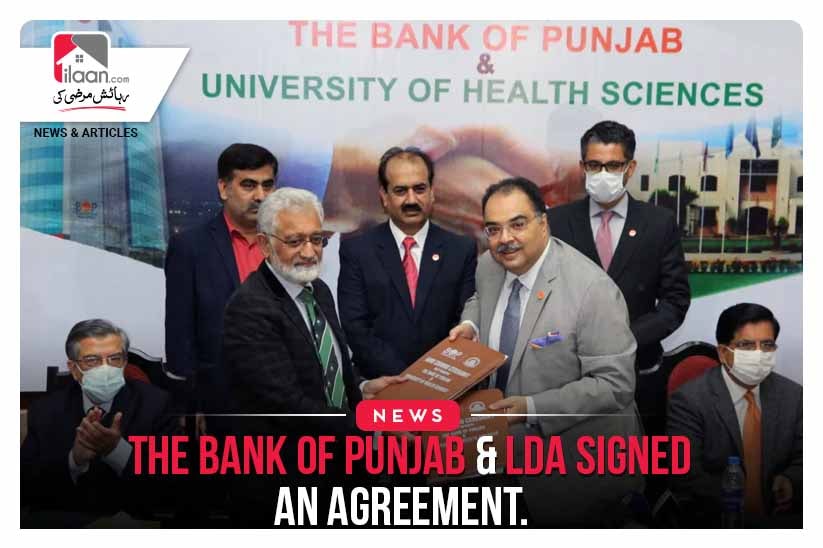 The Bank of Punjab & LDA signed an agreement