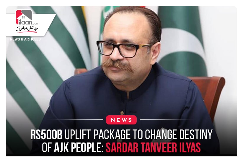 Rs500b Uplift Package To Change Destiny of AJK People: Sardar Tanveer Ilyas
