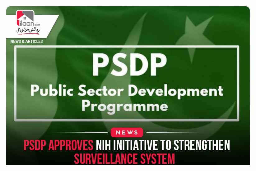 PSDP approves NIH initiative to strengthen surveillance system